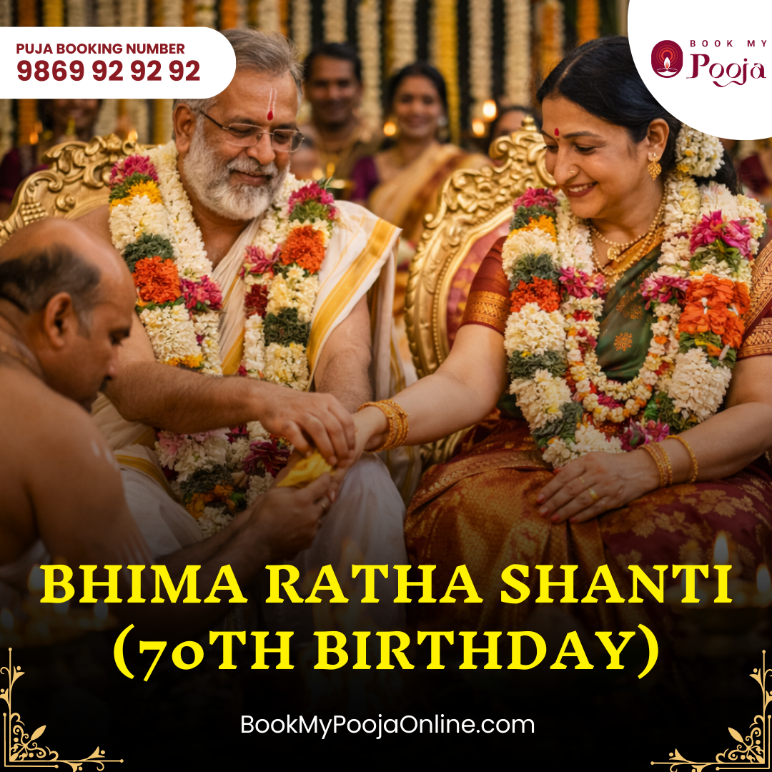Bhima Ratha Shanti (70th Birthday)