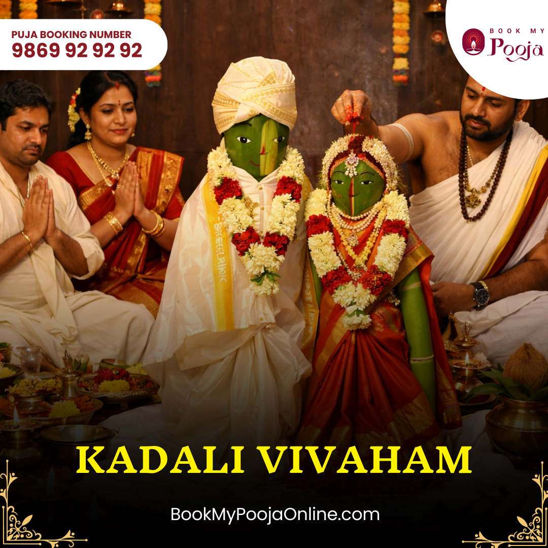 Kadali Vivaham