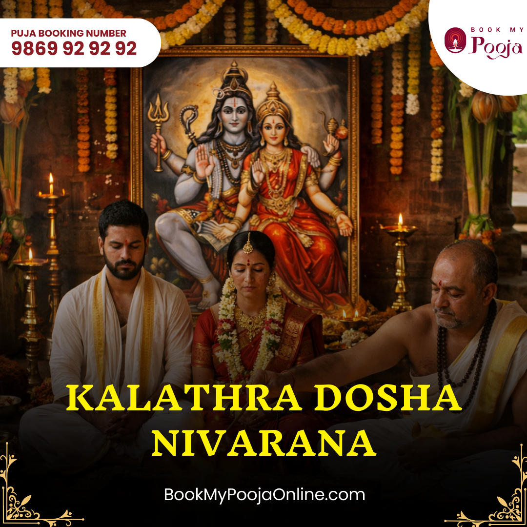 Kalathra Dosha Nivarana