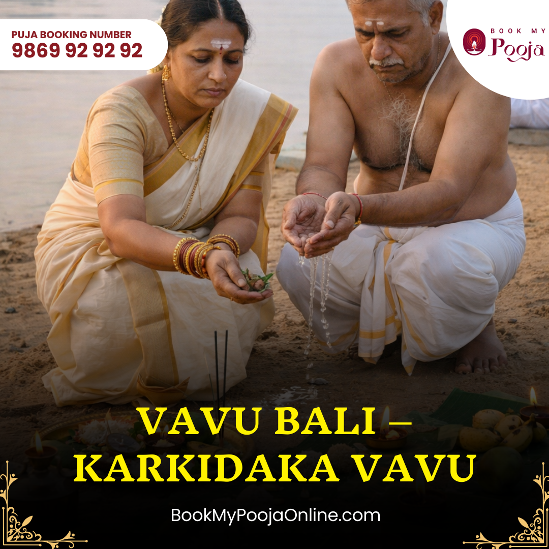 Vavu Bali – Karkidaka Vavu 