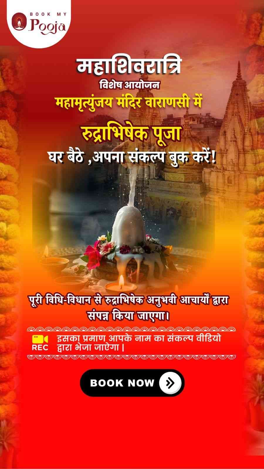 Rudrabhishek Puja on Maha Shivaratri 2025