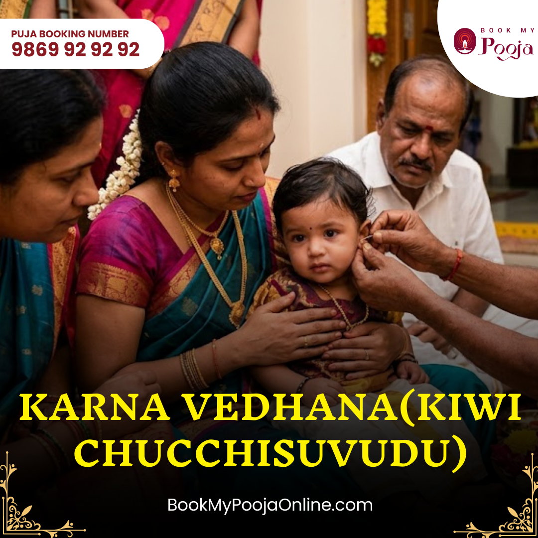 BookMyPooja Karna Vedhana(Kiwi Chucchisuvudu)